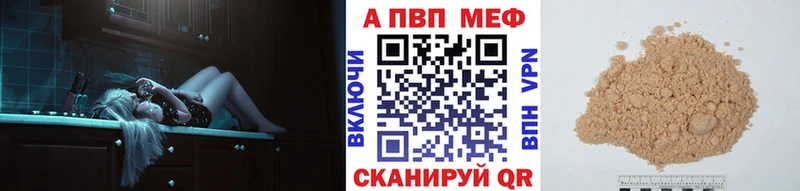 Купить закладку Кокаин Меф мяу мяу ГАШ Бутират Бошки Шишки А ПВП Дыгулыбгей