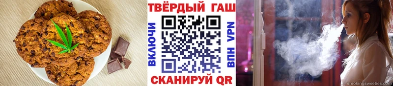 Еда ТГК конопля  Купить где  Дыгулыбгей 