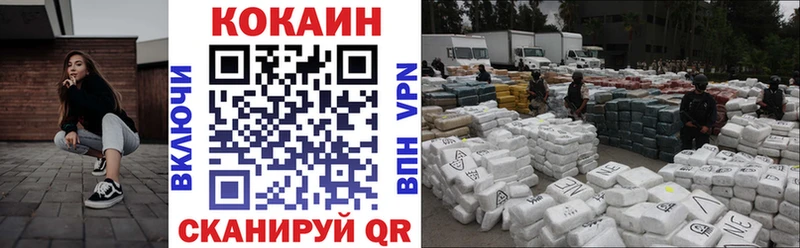 Кокаин 98%  Купить  Дыгулыбгей 