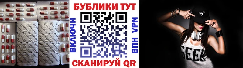 Купить Дыгулыбгей Ecstasy 280мг