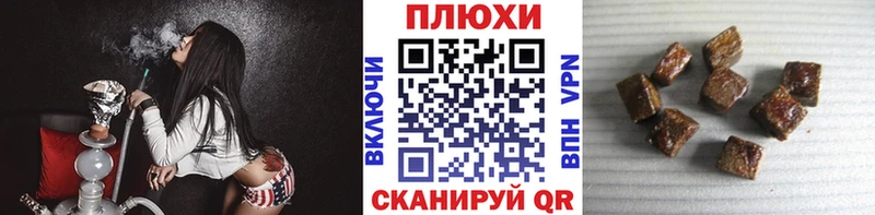 Купить где  Дыгулыбгей  ГАШИШ 40% ТГК 