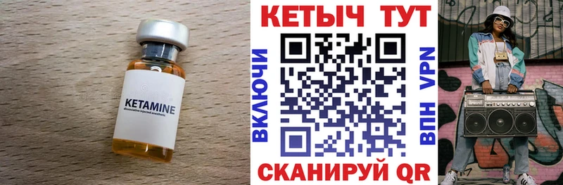 Купить закладки  Дыгулыбгей  Кетамин VHQ 