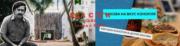 мефедрон VHQ Михайлов