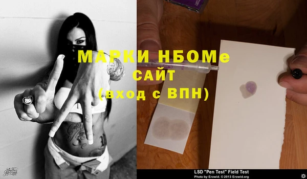 винт Михайловск