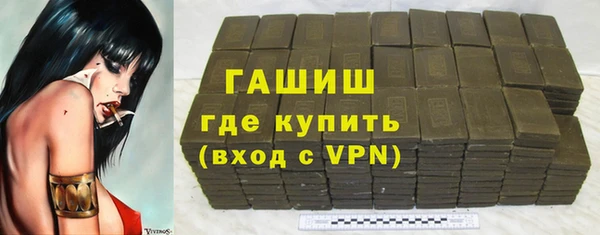 мефедрон VHQ Михайлов