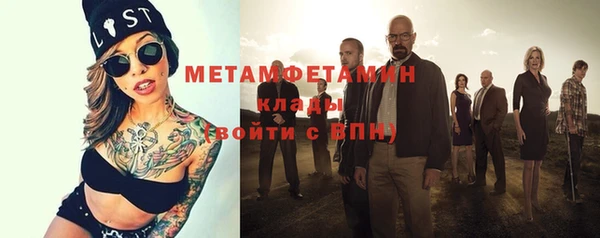 винт Михайловск