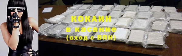 спиды Михайловка