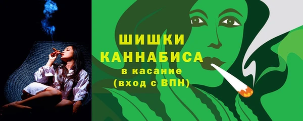 мефедрон VHQ Михайлов