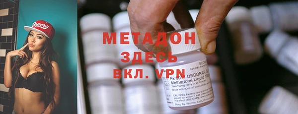 мефедрон VHQ Михайлов