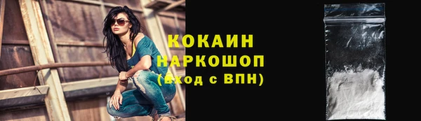мефедрон VHQ Михайлов