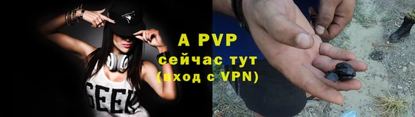 винт Михайловск