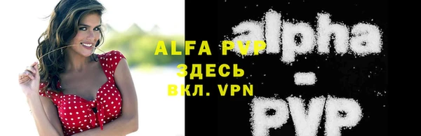 винт Михайловск