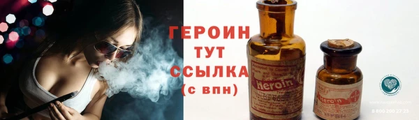 мефедрон VHQ Михайлов