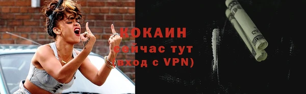 мефедрон VHQ Михайлов