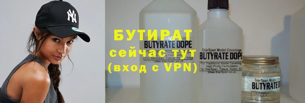 мефедрон VHQ Михайлов