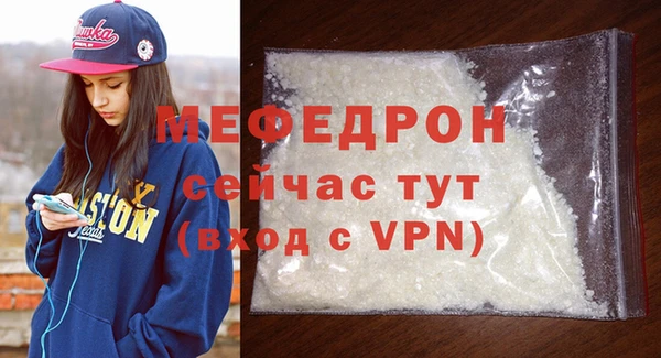 спиды Михайловка