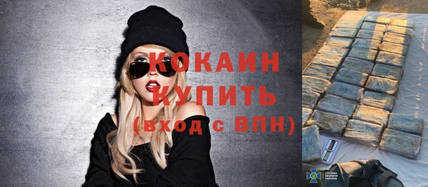 спиды Михайловка