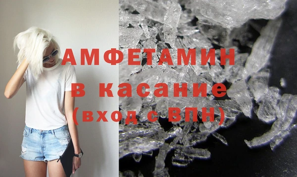 мефедрон VHQ Михайлов