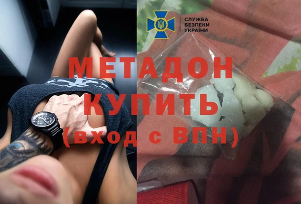 спиды Михайловка