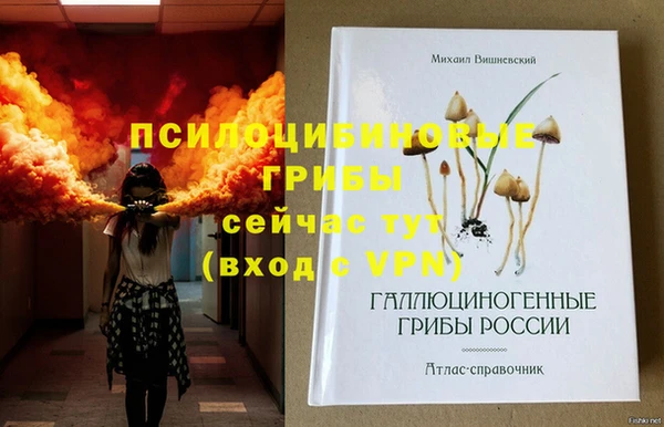 мефедрон VHQ Михайлов