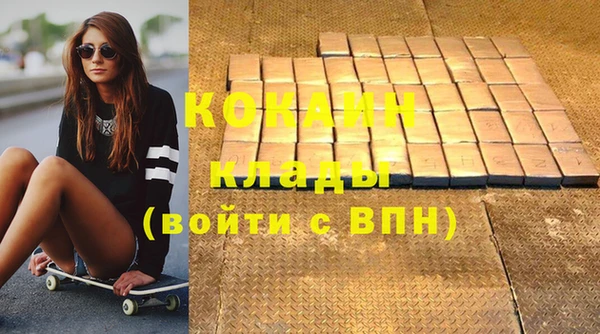мефедрон VHQ Михайлов