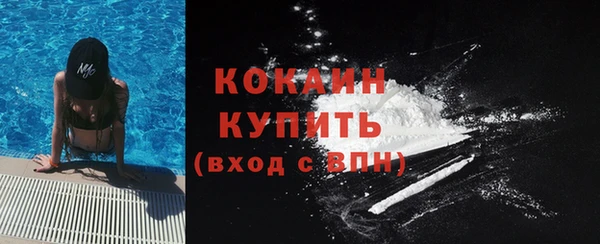 мефедрон VHQ Михайлов