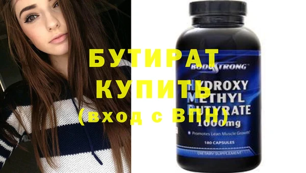 винт Михайловск