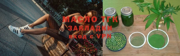 мефедрон VHQ Михайлов