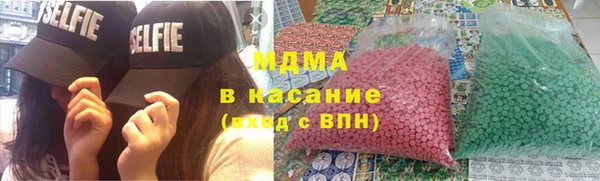 мефедрон VHQ Михайлов