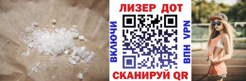 Купить где  Дыгулыбгей  ЛСД экстази кислота 