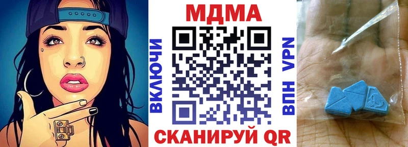 MDMA Molly  Купить  Дыгулыбгей 