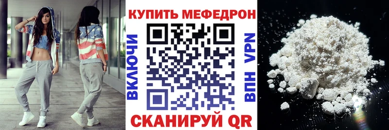 Купить  Дыгулыбгей  Меф VHQ 