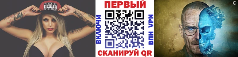 Купить закладки  Дыгулыбгей  Первитин Methamphetamine 