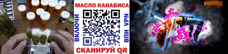 Купить Дыгулыбгей Дистиллят ТГК жижа