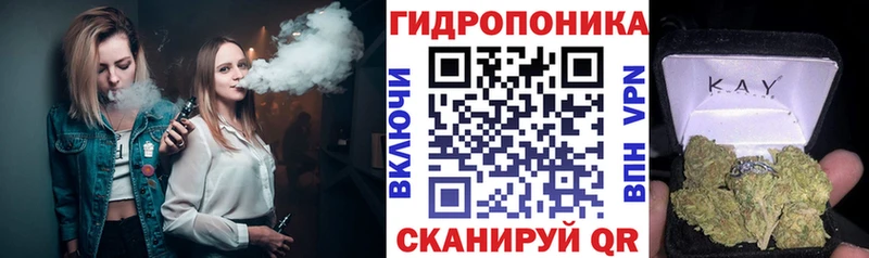 МАРИХУАНА семена  Купить где  Дыгулыбгей 